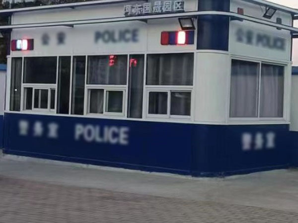 警用崗亭